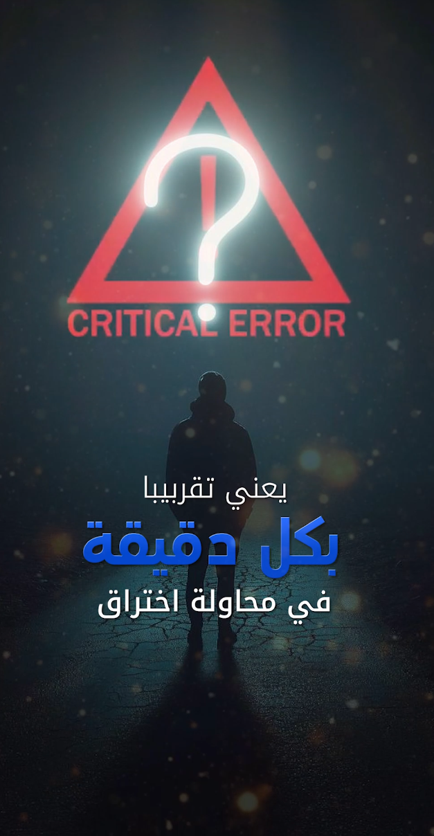 ريل 9